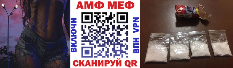 АМФЕТАМИН 98% Электрогорск