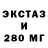 MDMA кристаллы Nastja V