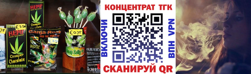 Cannafood марихуана  МЕГА рабочий сайт  Электрогорск 