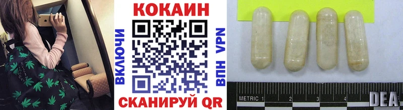 COCAIN Columbia  Электрогорск 