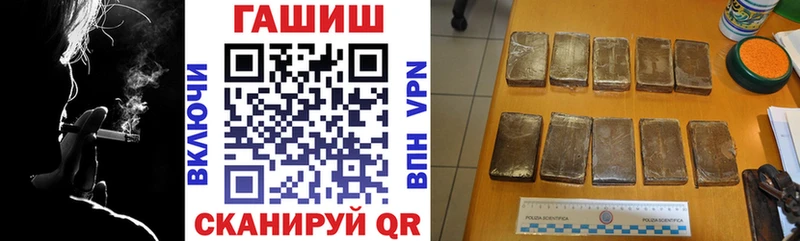 ГАШИШ ice o lator  Электрогорск 