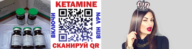 мега ссылки Электрогорск Кетамин ketamine продажа наркотиков