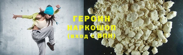 спиды Богородск