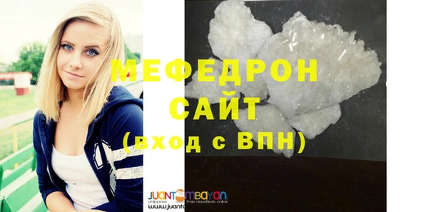 скорость Богородицк