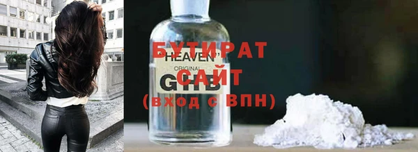 гидропоника Богданович