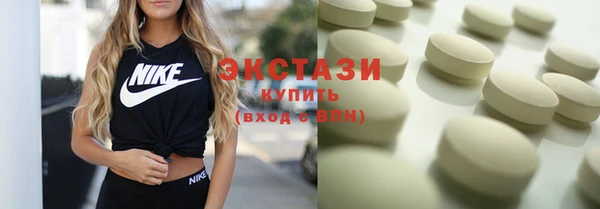 спиды Богородск