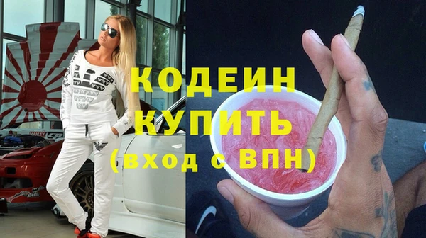скорость Богородицк