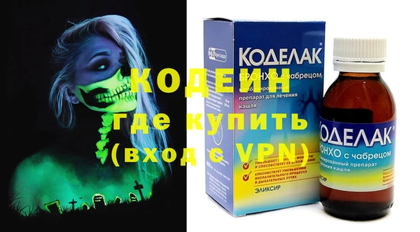 спиды Богородск