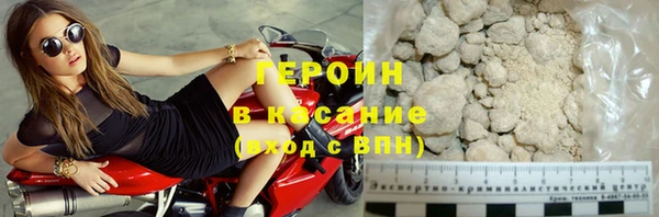 спиды Богородск