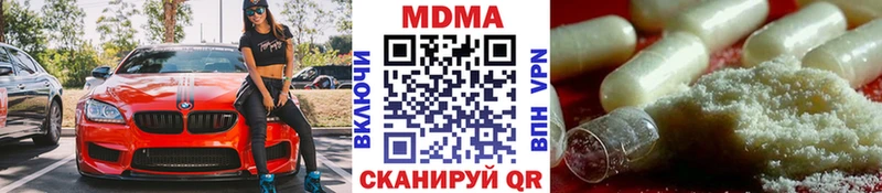 MDMA VHQ  Электрогорск 