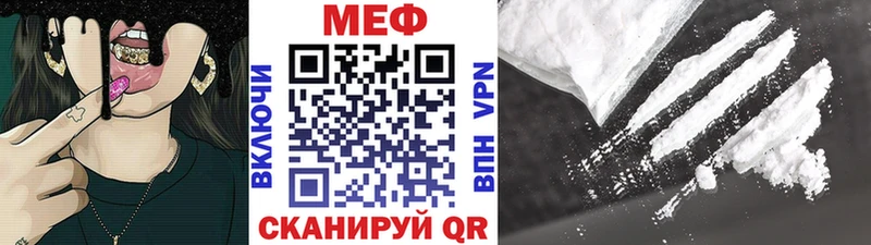 МЯУ-МЯУ мяу мяу  Электрогорск 